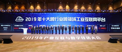 全國人大代表周云杰 工業(yè)互聯(lián)網(wǎng)是 新基建 的核心要素