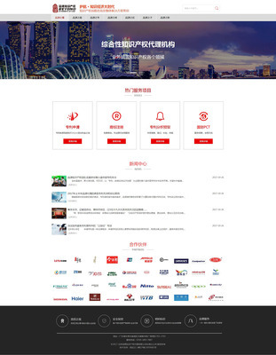 北京企業網站建設費用解析 從幾千到幾十萬，價格差異背后的考量